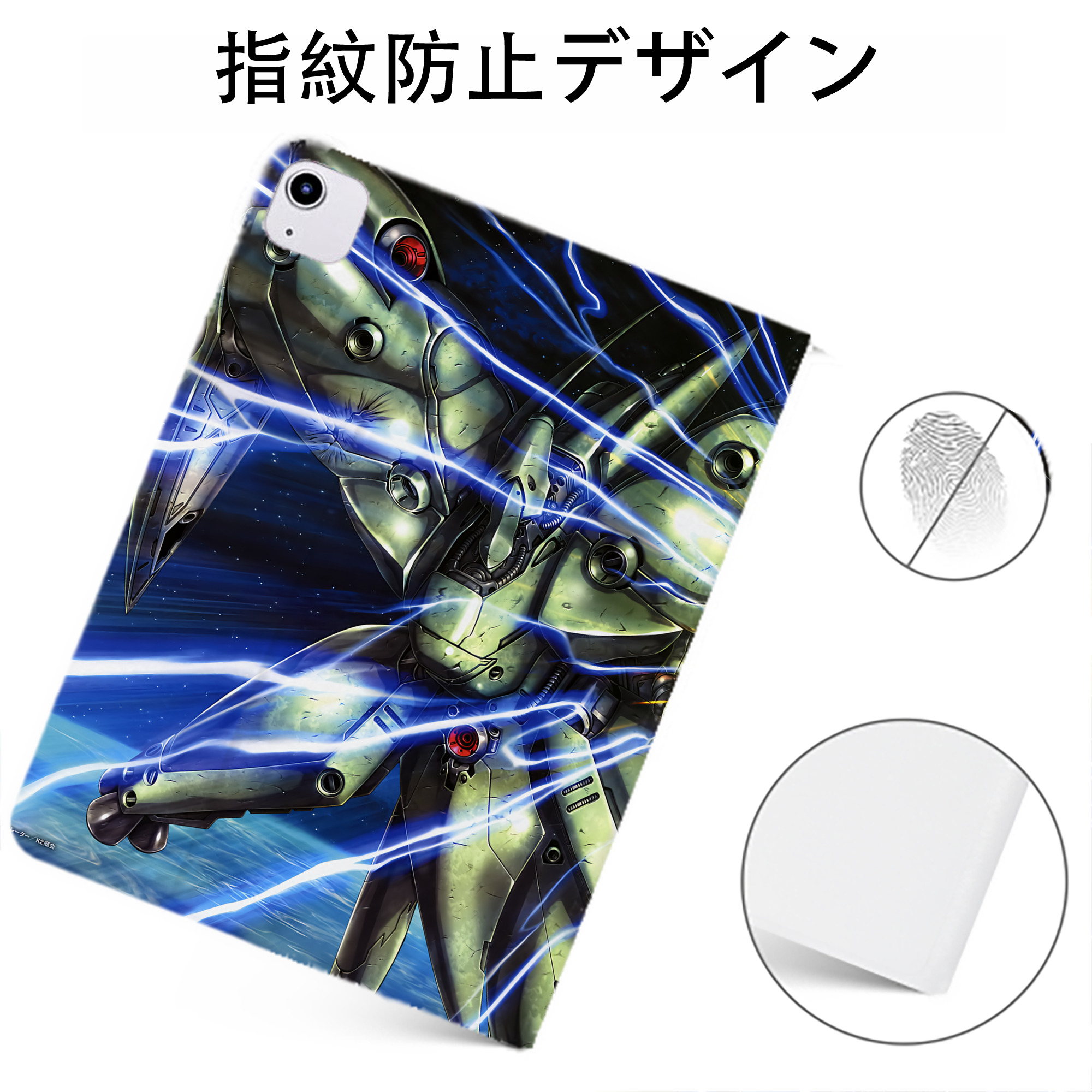 （画像用） 機動戦士ガンダム Mobile Suit Gundam IPadケース ペンホルダー付き ブックスタイルデザイン